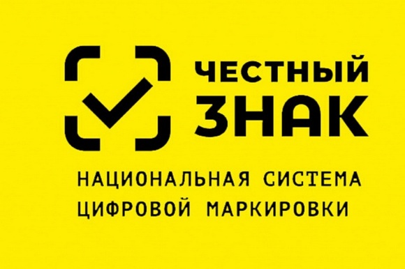 Вебинары_Честный знак (1)